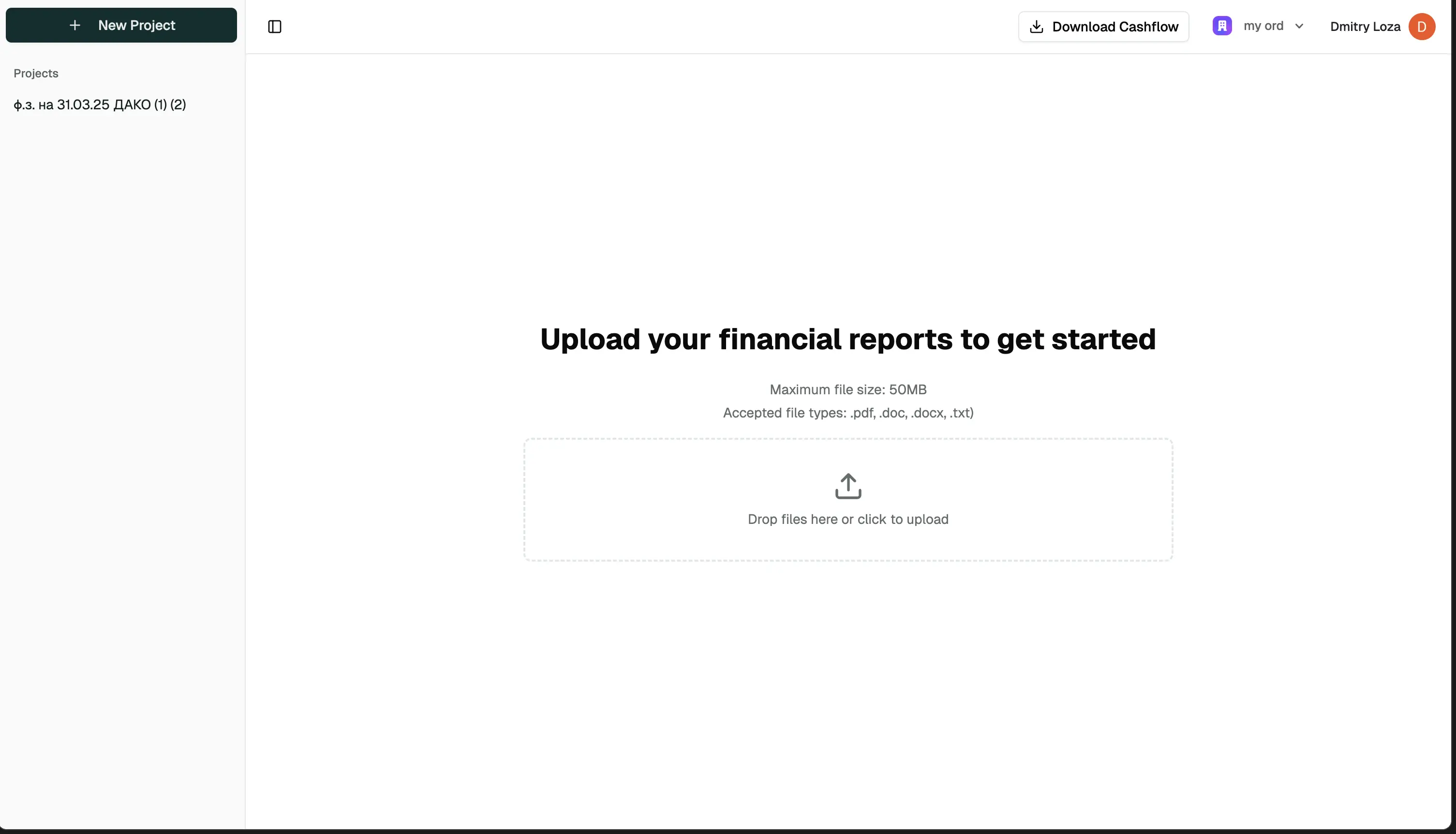 AI Financial Analysis Tool - Screenshot 1