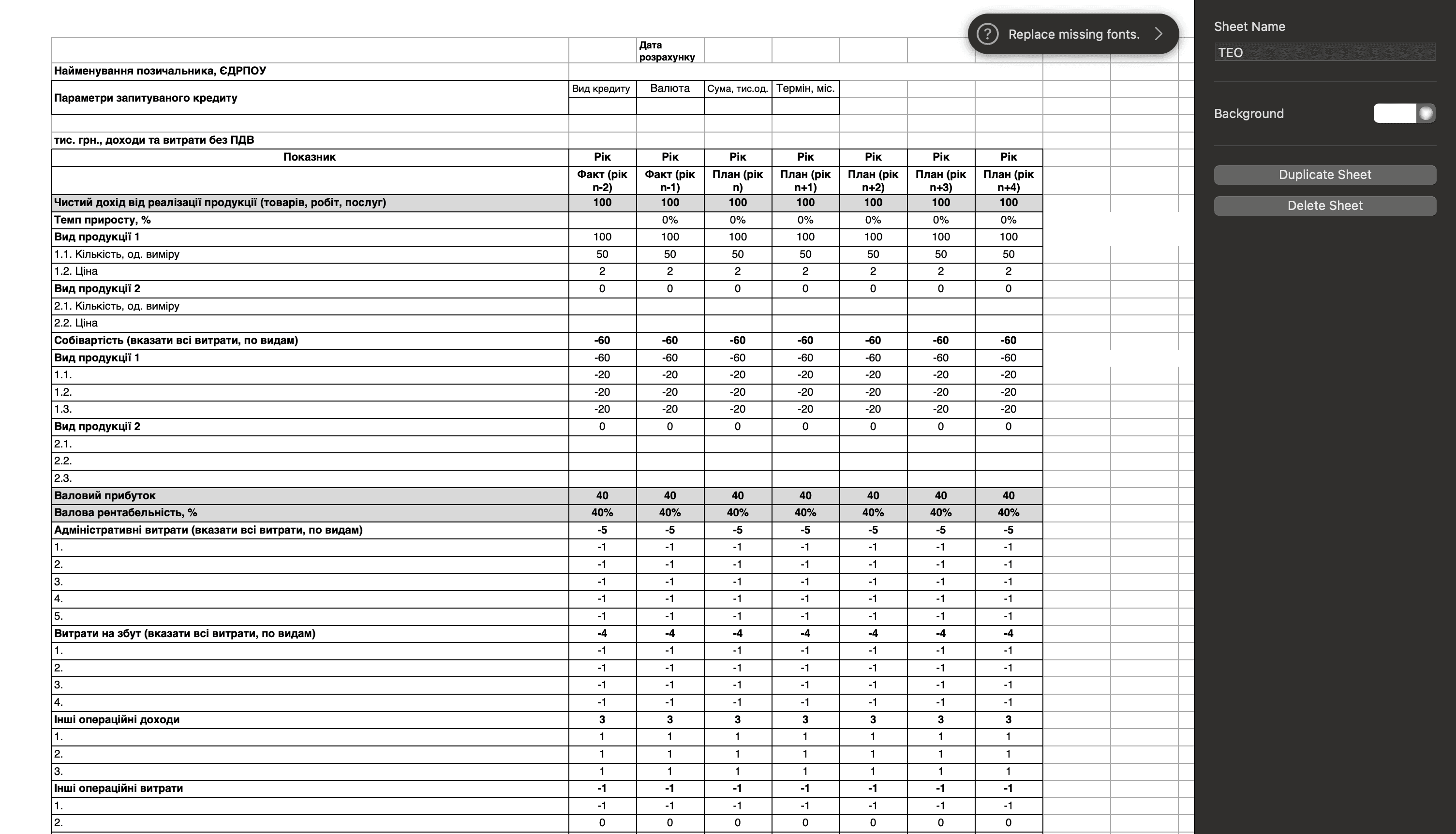 AI Financial Analysis Tool - Image 2