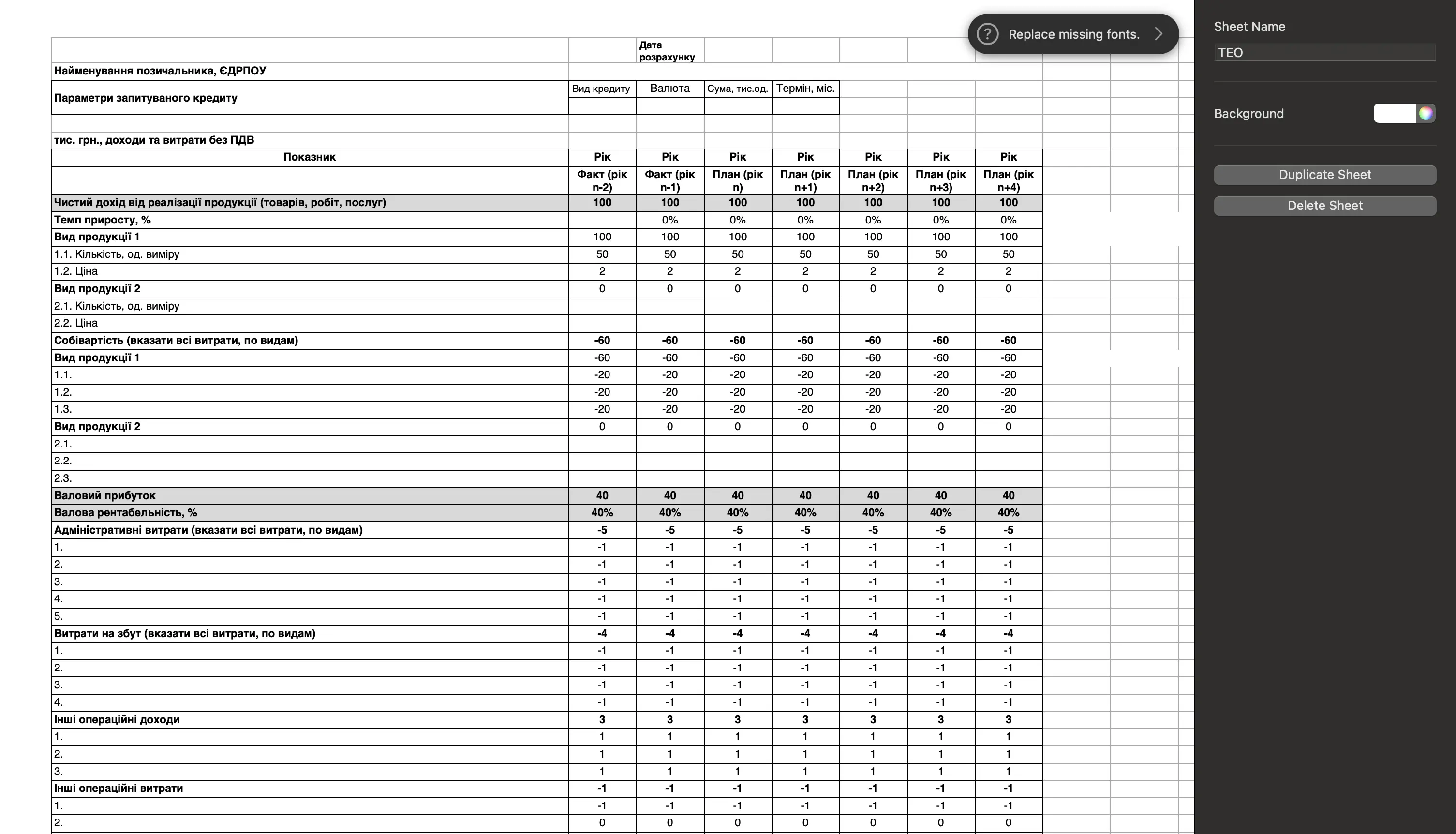 AI Financial Analysis Tool - Screenshot 3