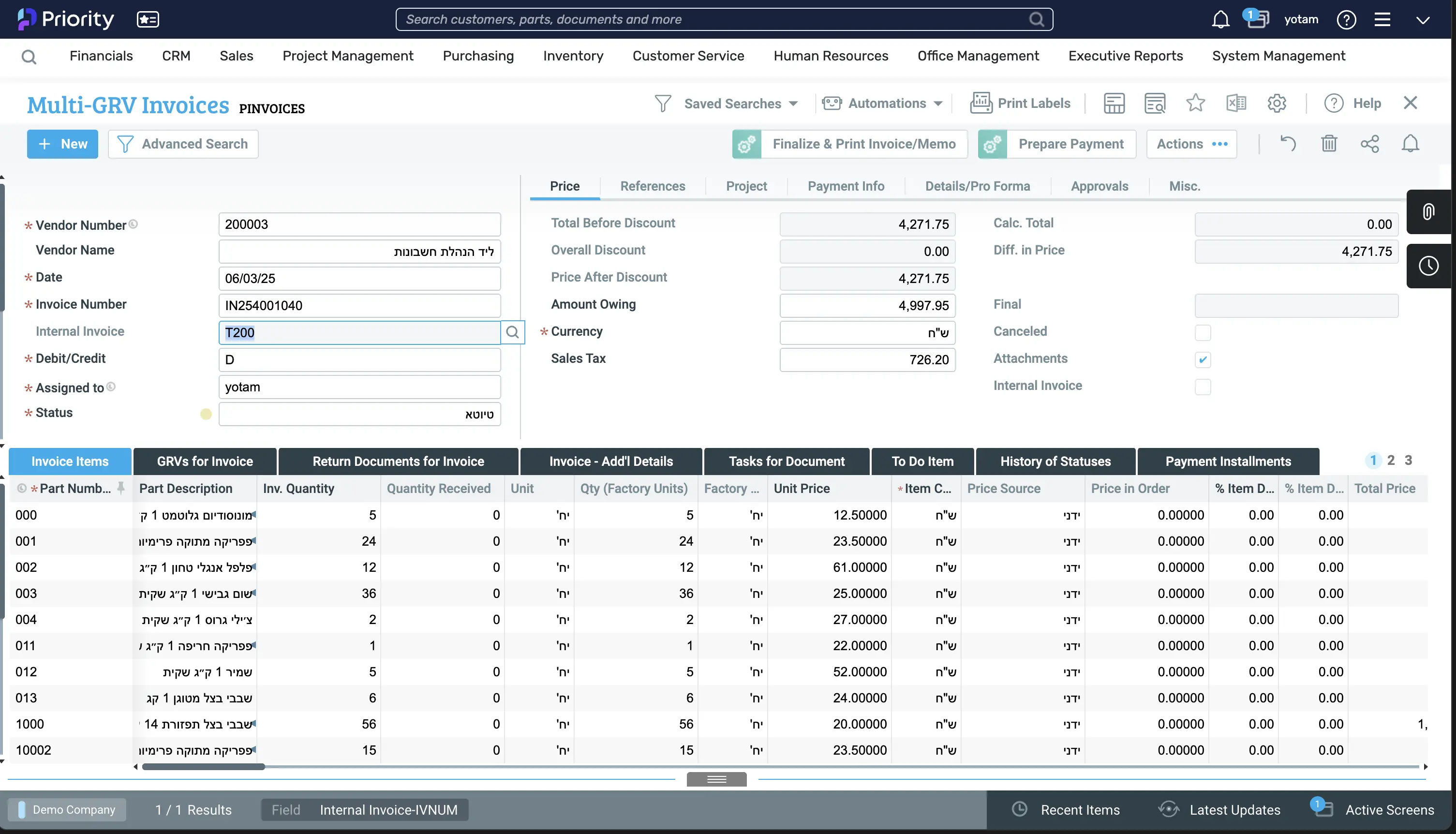 AI Invoice Processing System - Screenshot 3